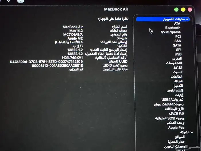 ماك بوك اير للبيع 6