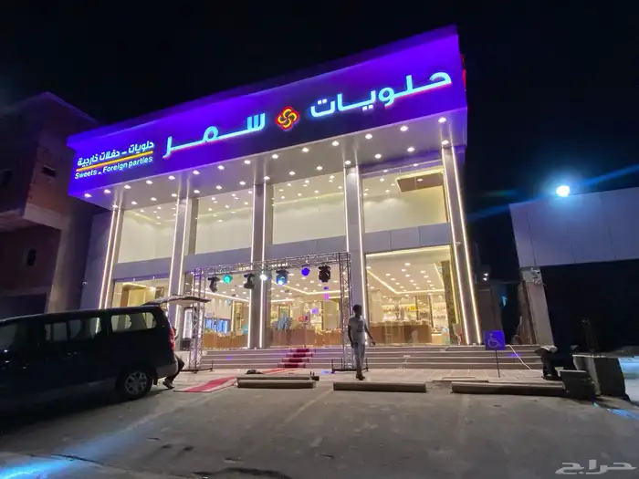 افتتاحات محلات تراس بيمات ستي كلر كشافات ليزر مسرح 53