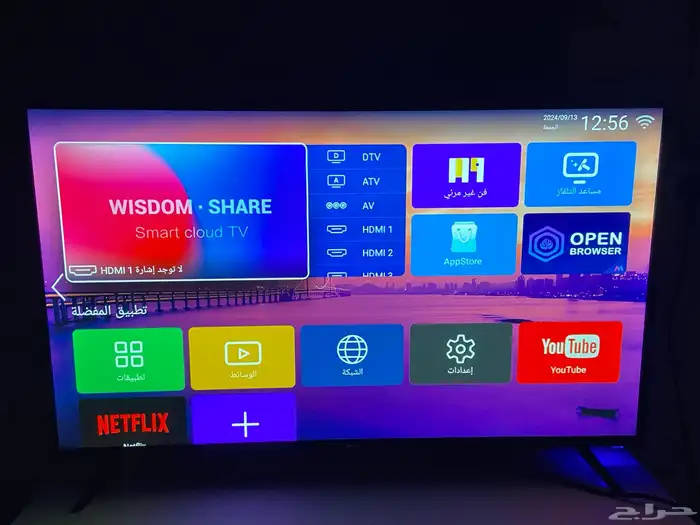 شاشه ذكيه للبيع 43 بوصه 1