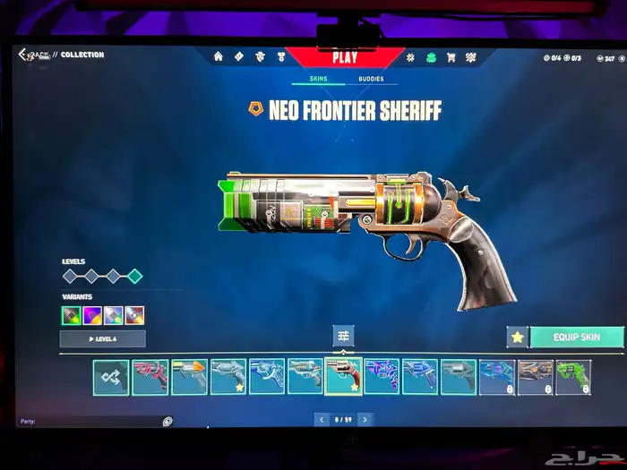 حساب فالورانت مليان سكنات تقدر تربطه عالسوني 18