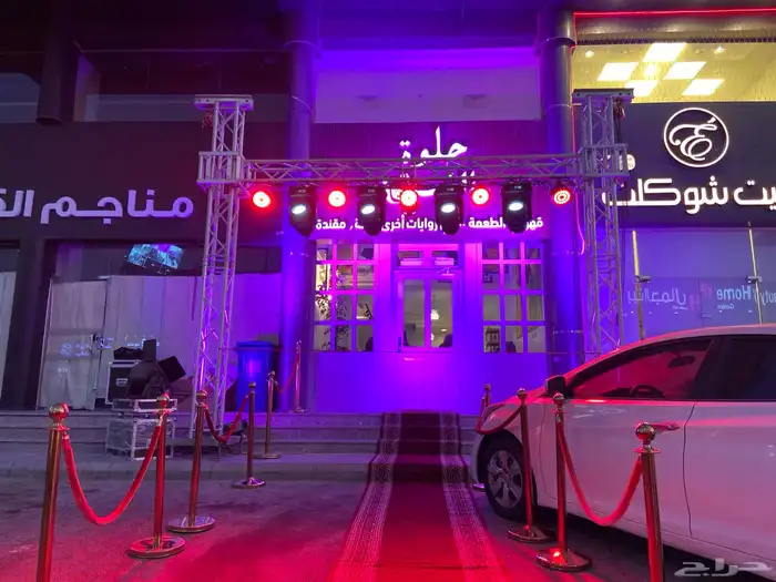 افتتاحات محلات تراس بيمات ستي كلر كشافات ليزر مسرح 49