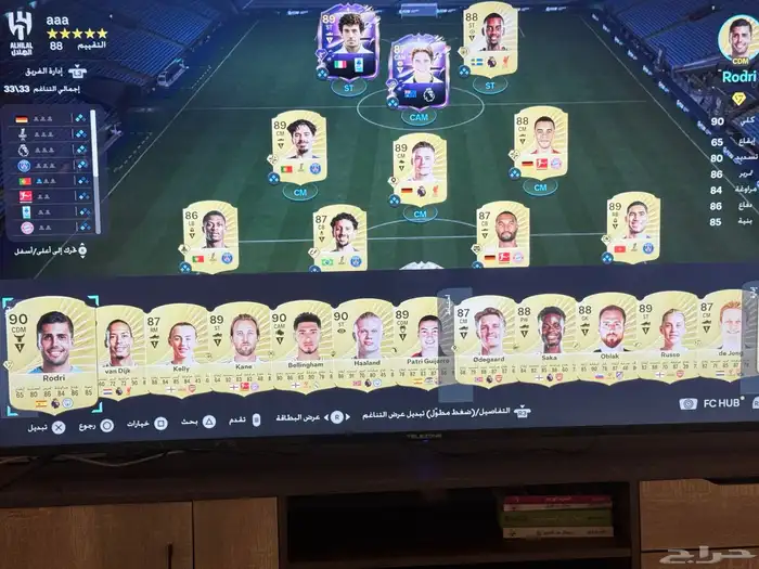 حساب فيفا26 للبيع 1