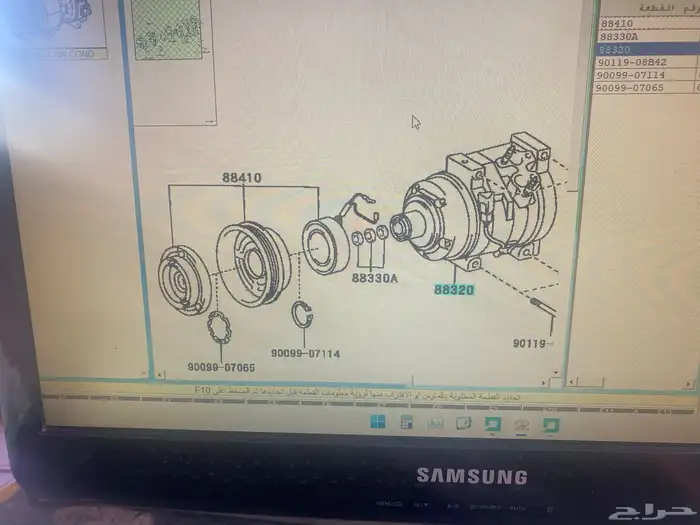 كمبرسر واديتر مكيف ودينمو مروحه كامري 2010 والبيع مزاد 2