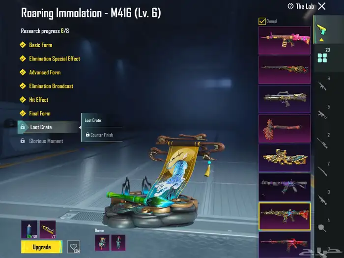 حساب ببجي لفل80 لفل المجموعات 60 الحساب قديم من 8 سنوات 35