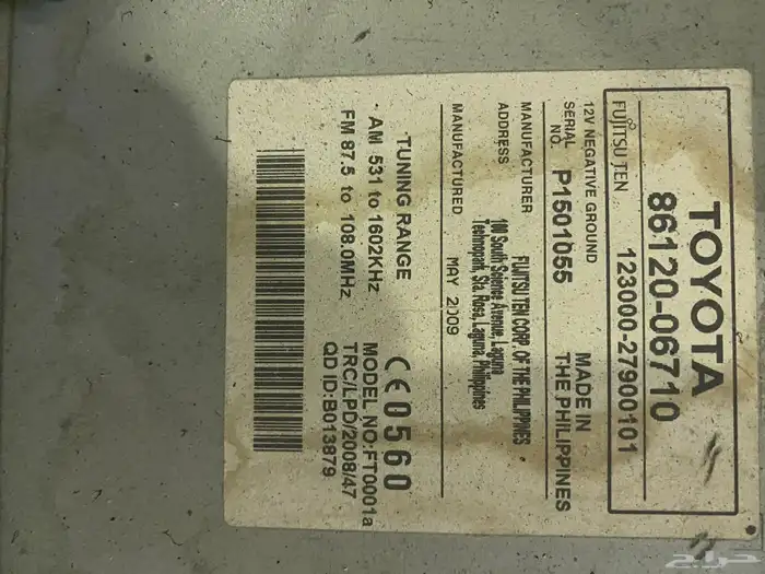 مسجل كامري 2009-2011 1