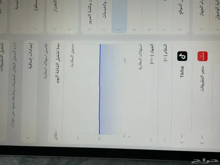 هواوي ميت بادSE 3