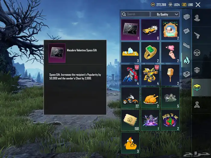 حساب ببجي لفل80 لفل المجموعات 60 الحساب قديم من 8 سنوات 31