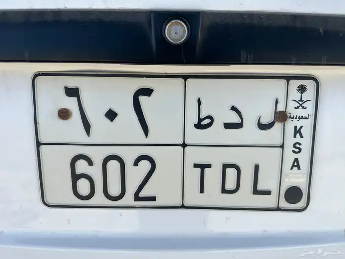 لوحة ل د ط 602 خصوصي 0
