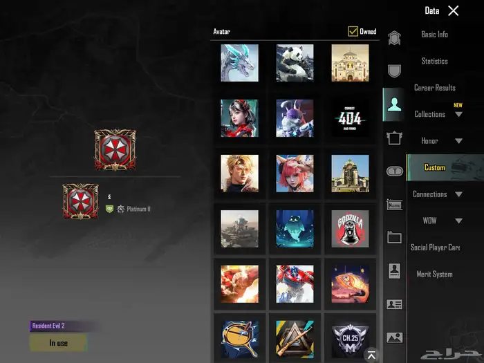 حساب ببجي لفل80 لفل المجموعات 60 الحساب قديم من 8 سنوات 30