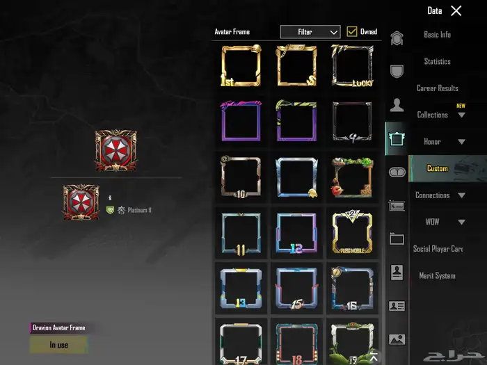 حساب ببجي لفل80 لفل المجموعات 60 الحساب قديم من 8 سنوات 22