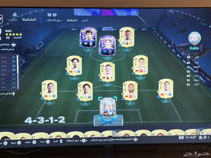 حساب فيفا26 للبيع 0