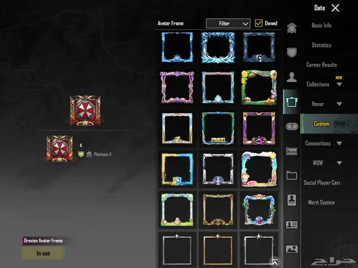 حساب ببجي لفل80 لفل المجموعات 60 الحساب قديم من 8 سنوات 20