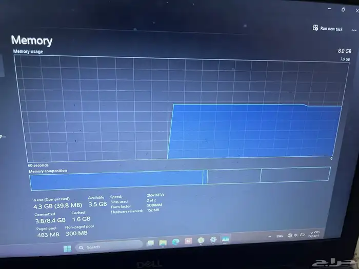 لابتوب ديل i5 الجيل العاشر للبيع 3