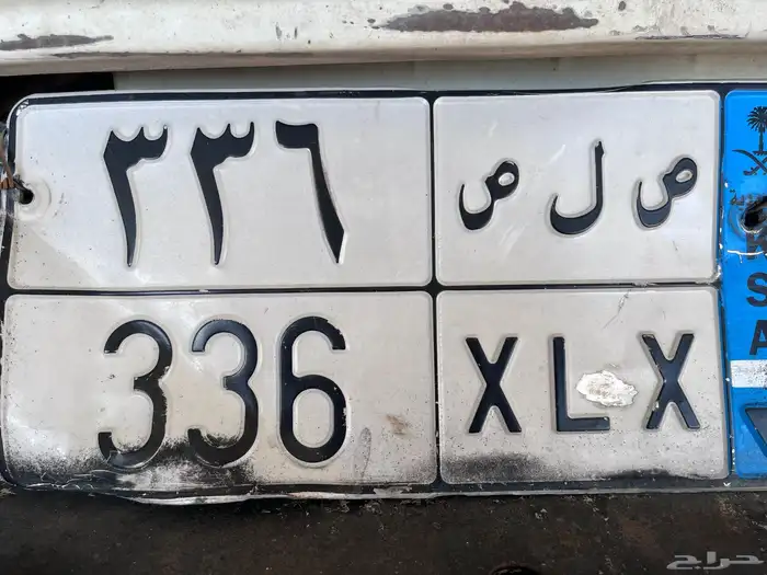 لوحه نقل مميزه 0