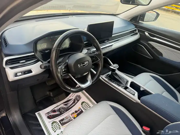 جيلي_اميجراند_2023_فل 41