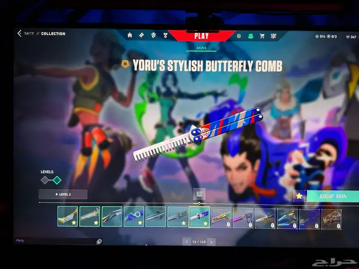 حساب فالورانت مليان سكنات تقدر تربطه عالسوني 2