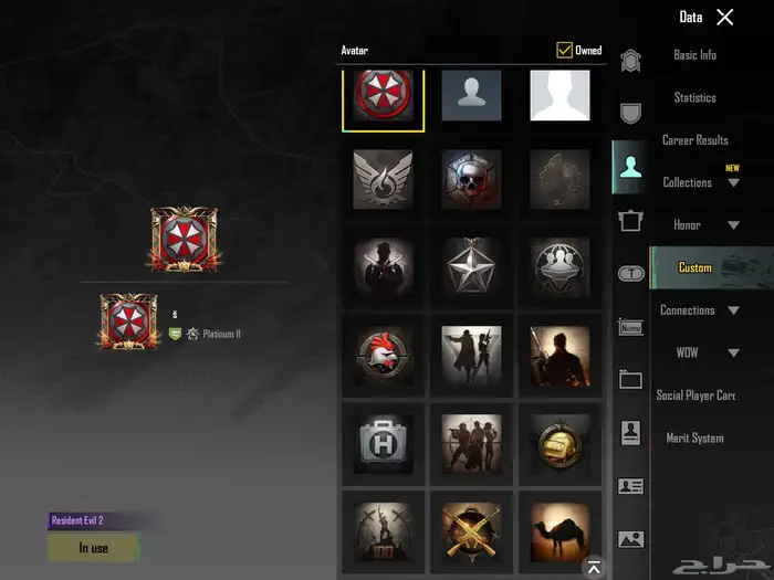 حساب ببجي لفل80 لفل المجموعات 60 الحساب قديم من 8 سنوات 24