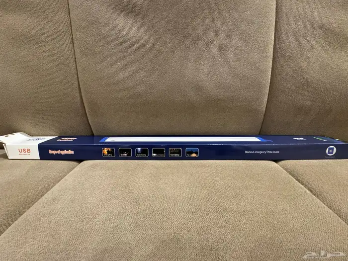 انارة رحلات قويه 0