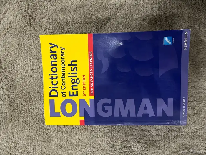 قاموس أنجليزي 0