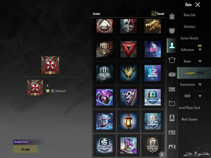 حساب ببجي لفل80 لفل المجموعات 60 الحساب قديم من 8 سنوات 25