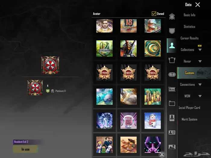 حساب ببجي لفل80 لفل المجموعات 60 الحساب قديم من 8 سنوات 26