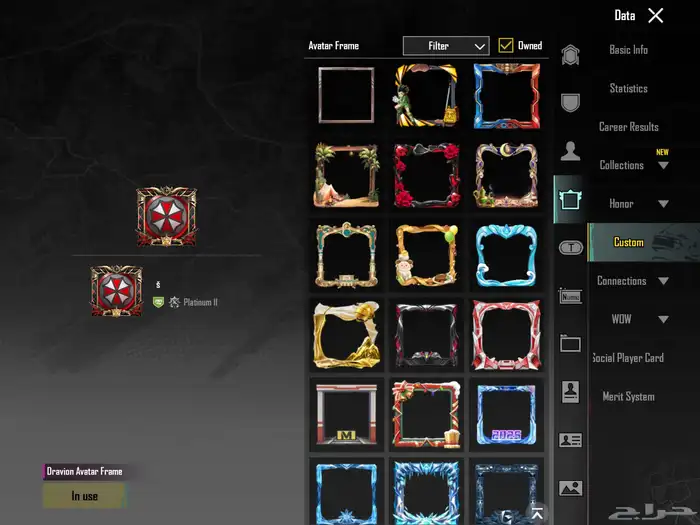 حساب ببجي لفل80 لفل المجموعات 60 الحساب قديم من 8 سنوات 19