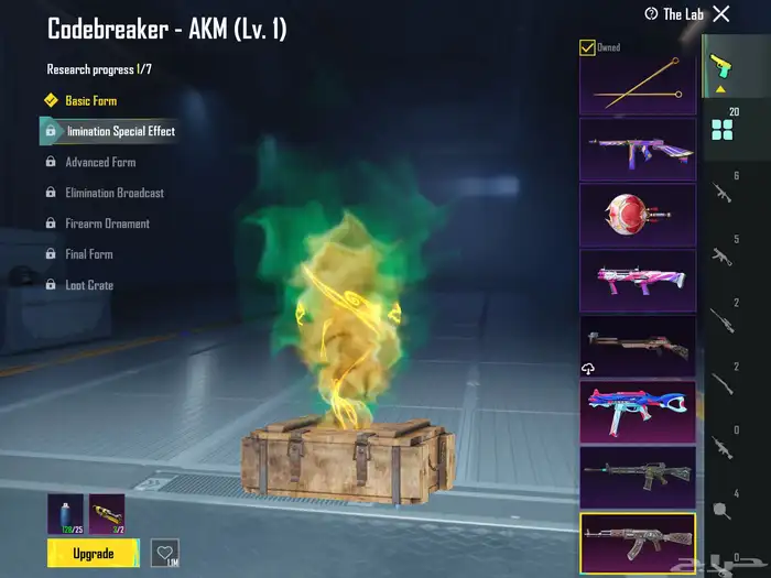 حساب ببجي لفل80 لفل المجموعات 60 الحساب قديم من 8 سنوات 39