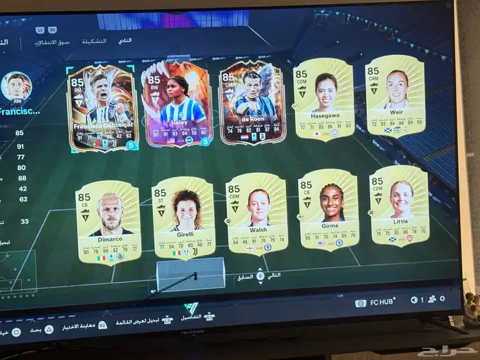 حساب فيفا26 للبيع 8