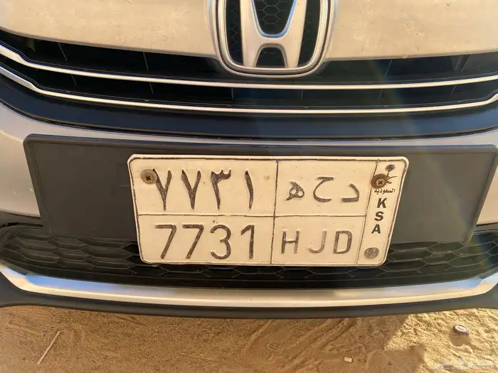 لوحة د ح ه . دحه . 7731 1