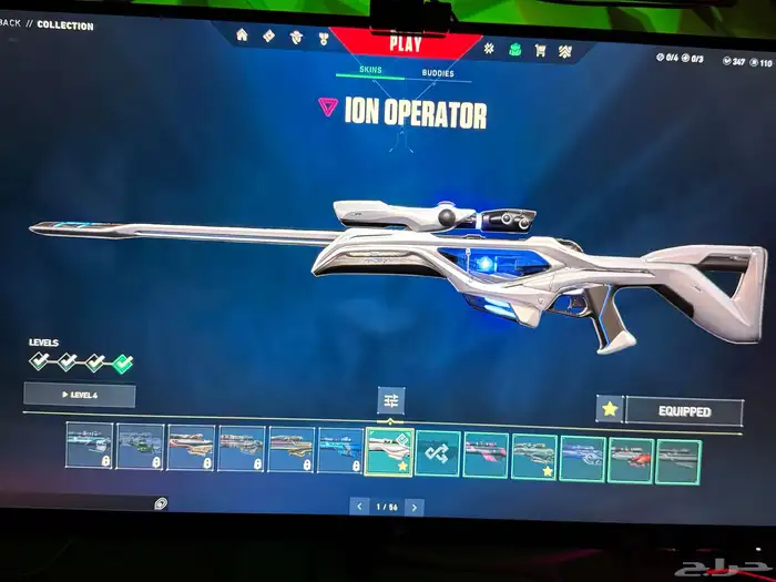 حساب فالورانت مليان سكنات تقدر تربطه عالسوني 25