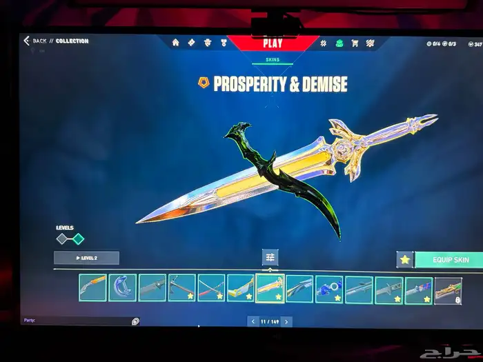 حساب فالورانت مليان سكنات تقدر تربطه عالسوني 4