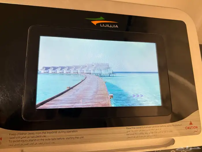 جهاز سير رياضي تريدميل 0