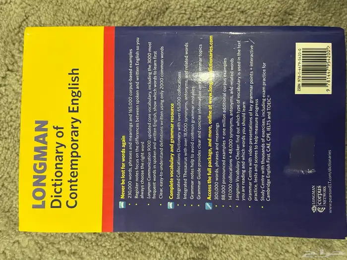 قاموس أنجليزي 1