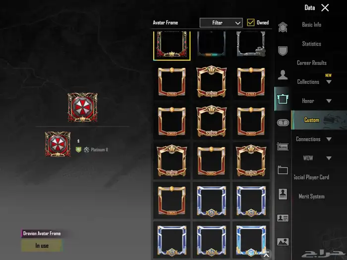 حساب ببجي لفل80 لفل المجموعات 60 الحساب قديم من 8 سنوات 18