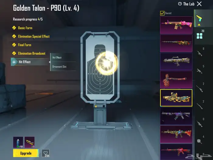 حساب ببجي لفل80 لفل المجموعات 60 الحساب قديم من 8 سنوات 36