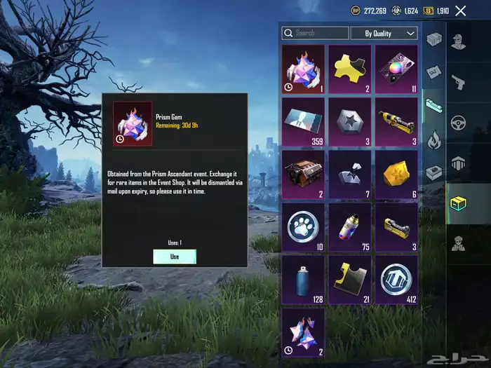 حساب ببجي لفل80 لفل المجموعات 60 الحساب قديم من 8 سنوات 32