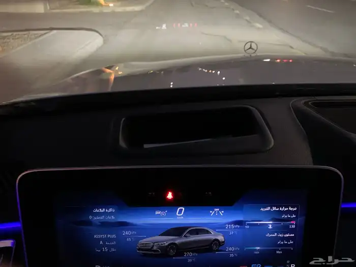 مرسيدس الجوهره S450 موديل 2022 بحالة الوكاله ممشى 61 الف 39