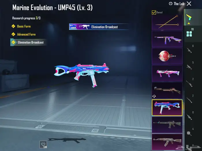 حساب ببجي لفل80 لفل المجموعات 60 الحساب قديم من 8 سنوات 37