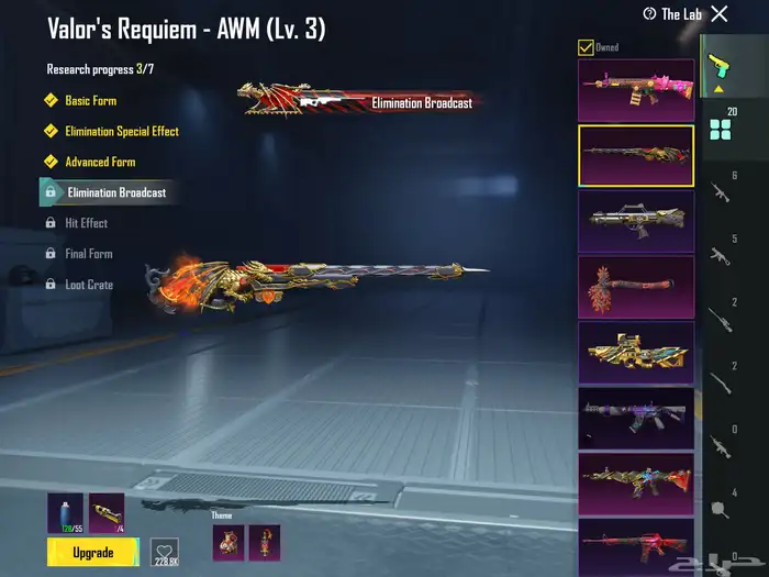 حساب ببجي لفل80 لفل المجموعات 60 الحساب قديم من 8 سنوات 34