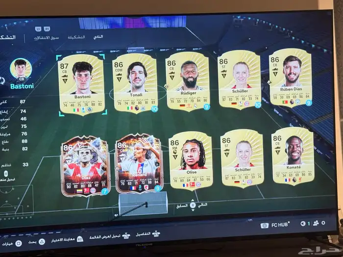 حساب فيفا26 للبيع 5