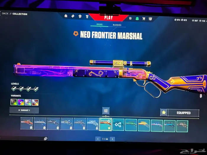 حساب فالورانت مليان سكنات تقدر تربطه عالسوني 24