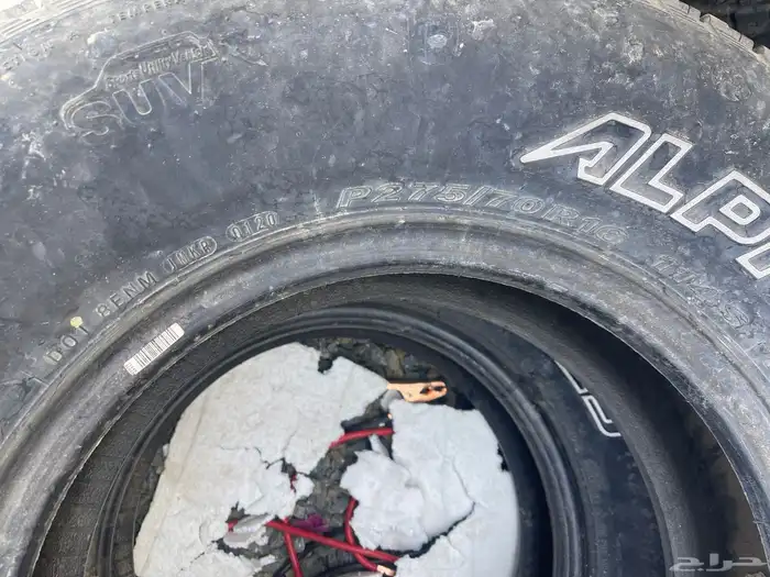 كفرات جيب ربع نظيفه 2