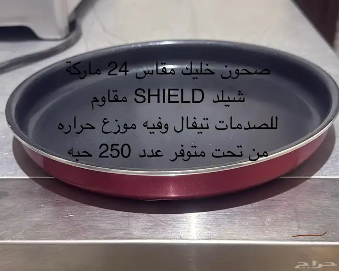 فرن باب واحد حجر جودة ممتازه مشروع خلية متكامل 3