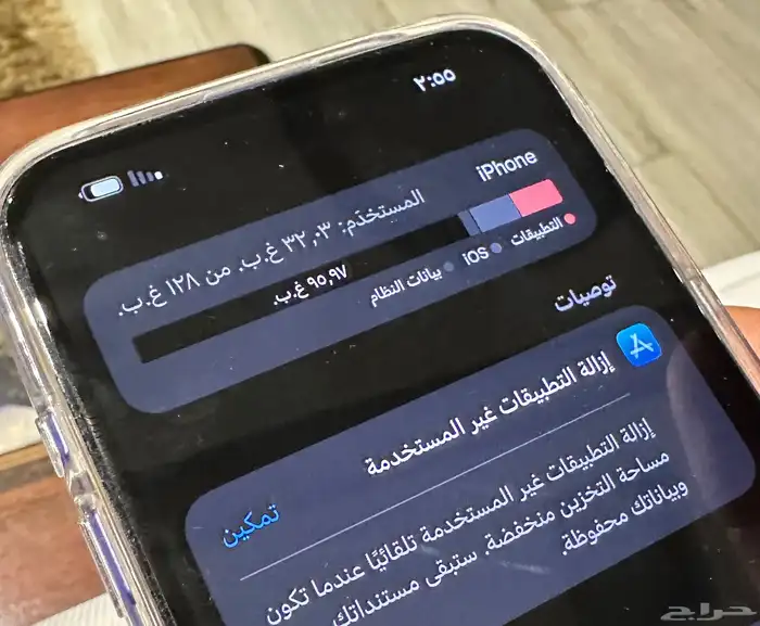 ايفون 16 بلس 128 GB 3
