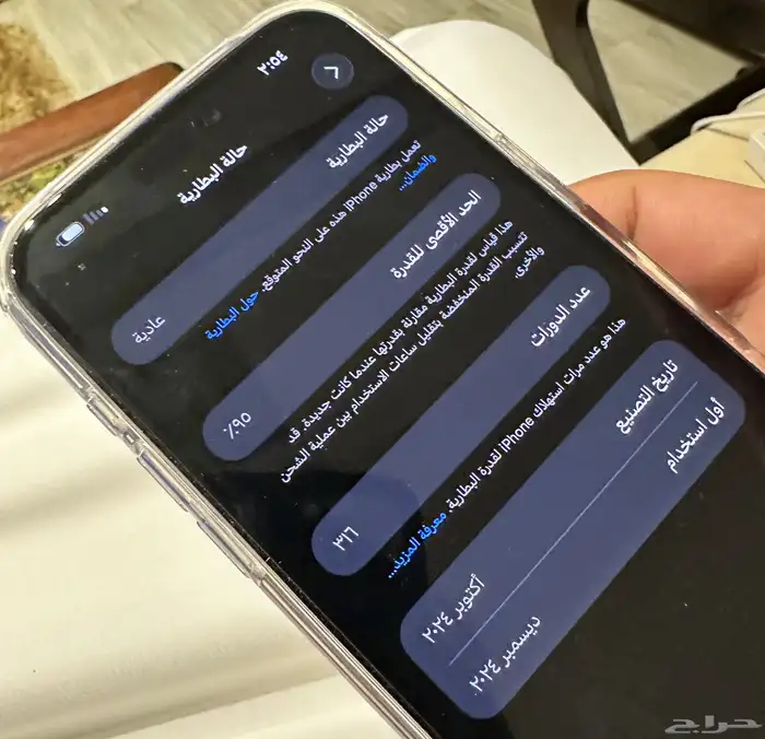 ايفون 16 بلس 128 GB 2