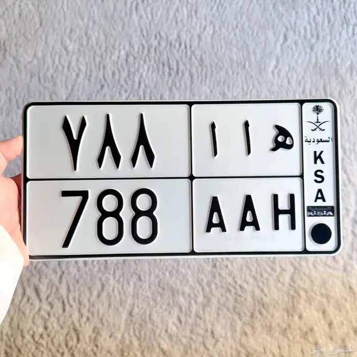 لوحة مميزة ثلاثي 0