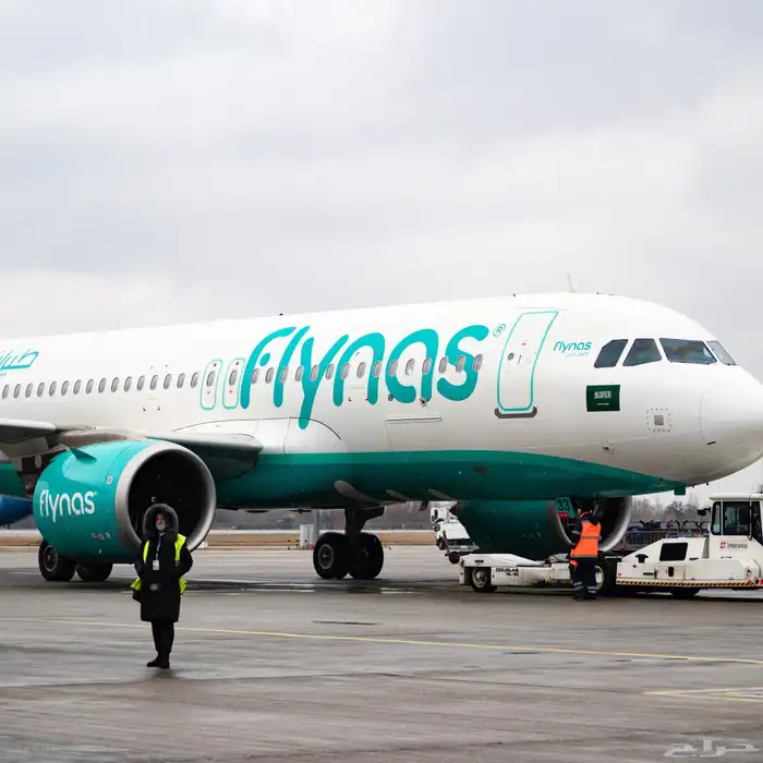 تذكرة طيران نجران -الرياض 4 نوفمبر 0