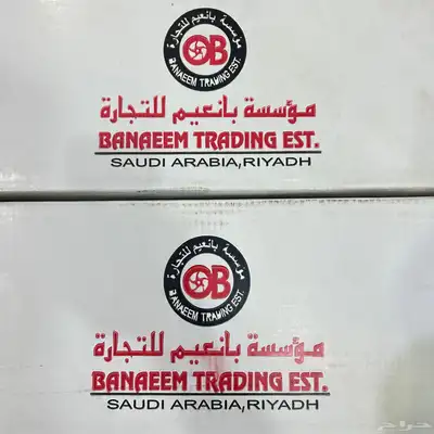 جنوط لاندكروزر من 98 - 2007م index