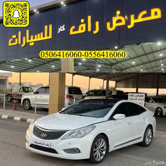 هيونداي ازيرا 2012 فل كامل سعودي 0