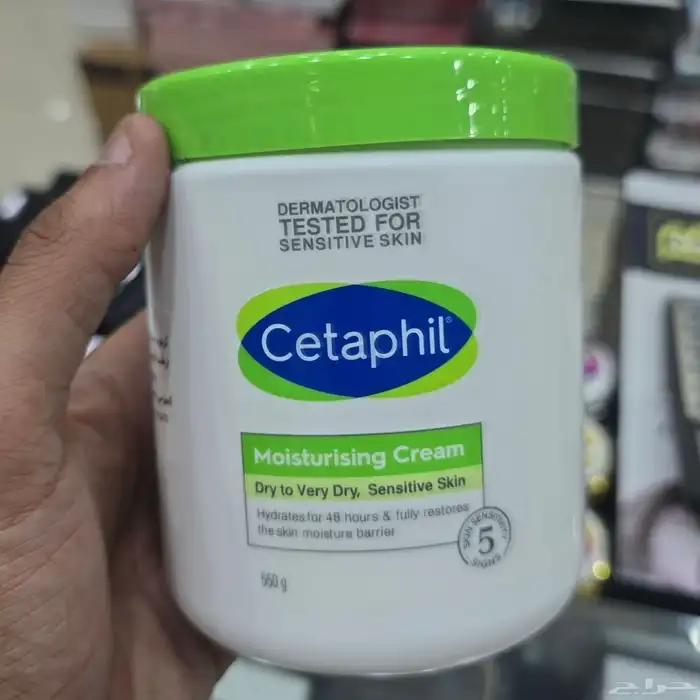 كريم سيتافيل المرطب للوجه والجسم   550 جم 1